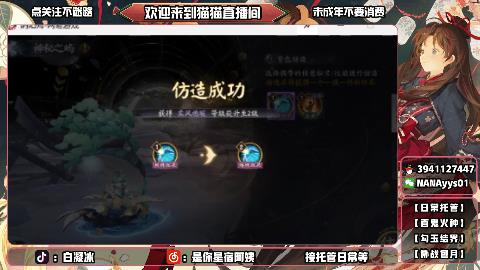 才艺主播了解一下