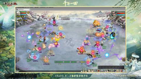 比武大会
