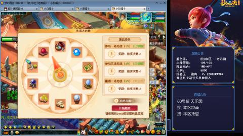 四川2区  老君阁