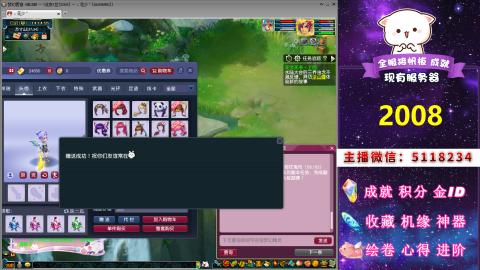 积分●成就●心得●神器●进阶