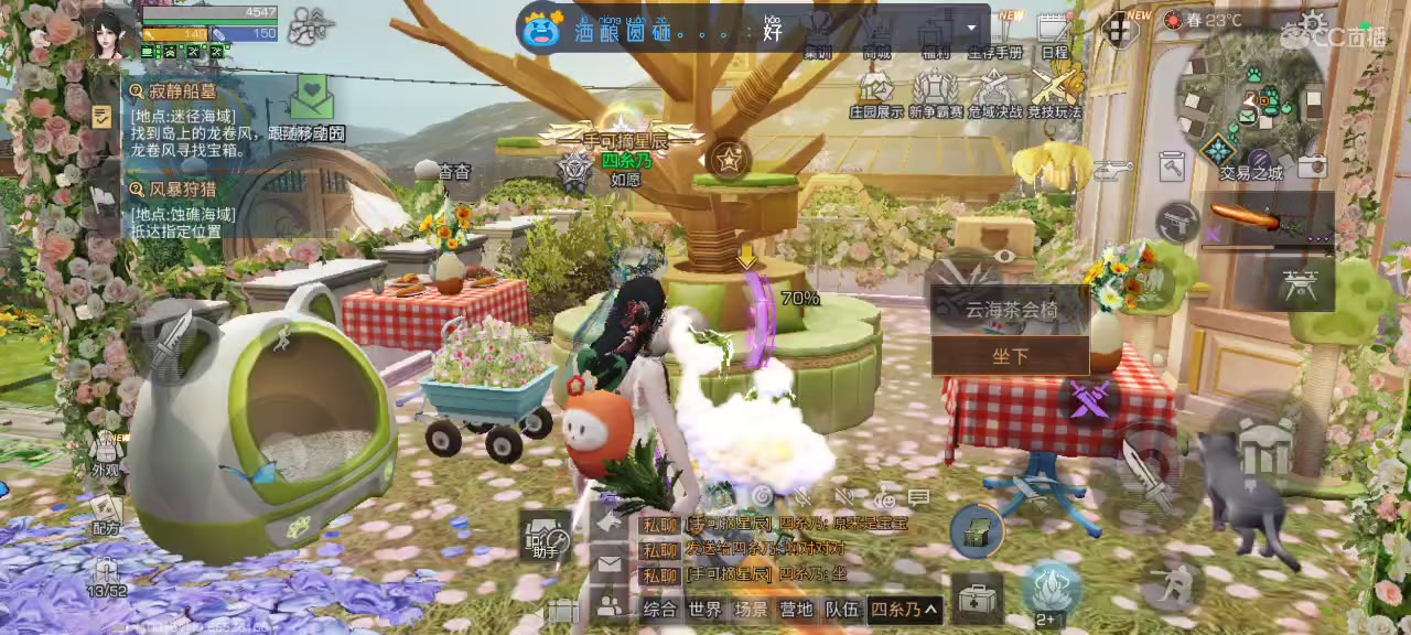 兄弟萌来了