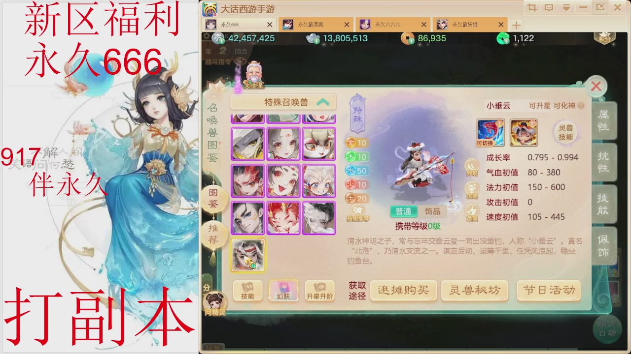 有事您说话`