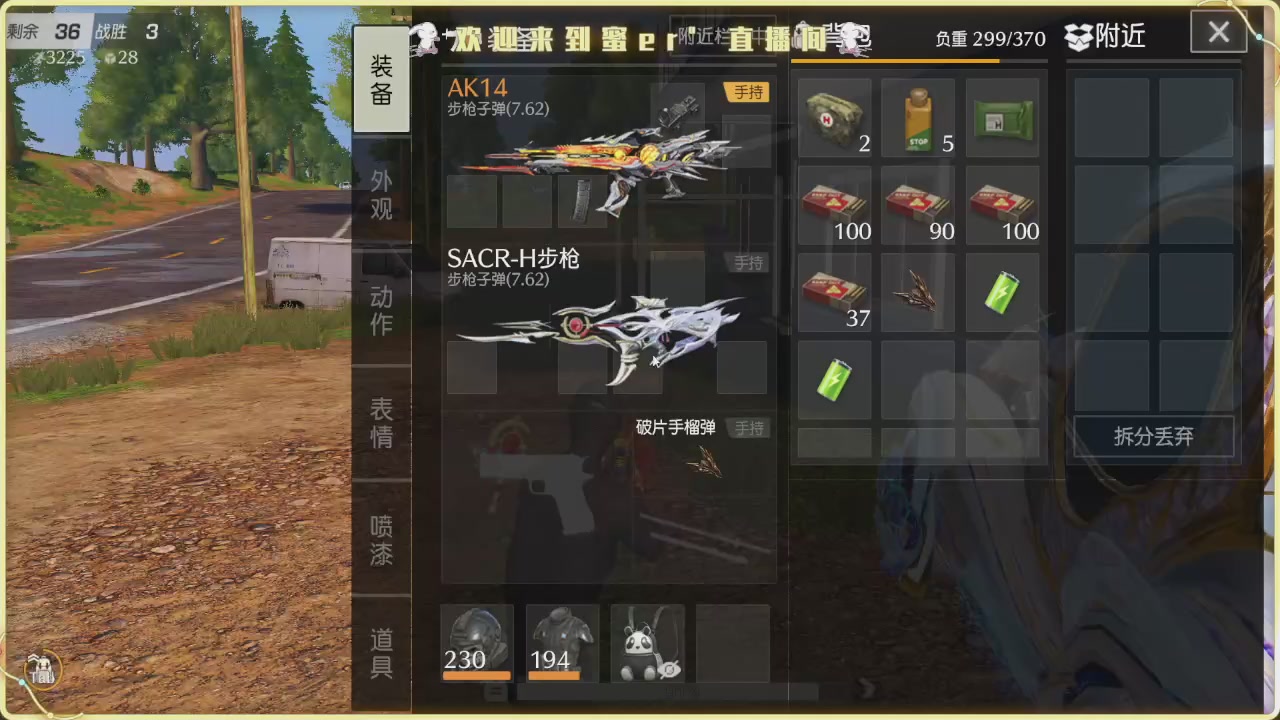接新赛季托管，三天上战神