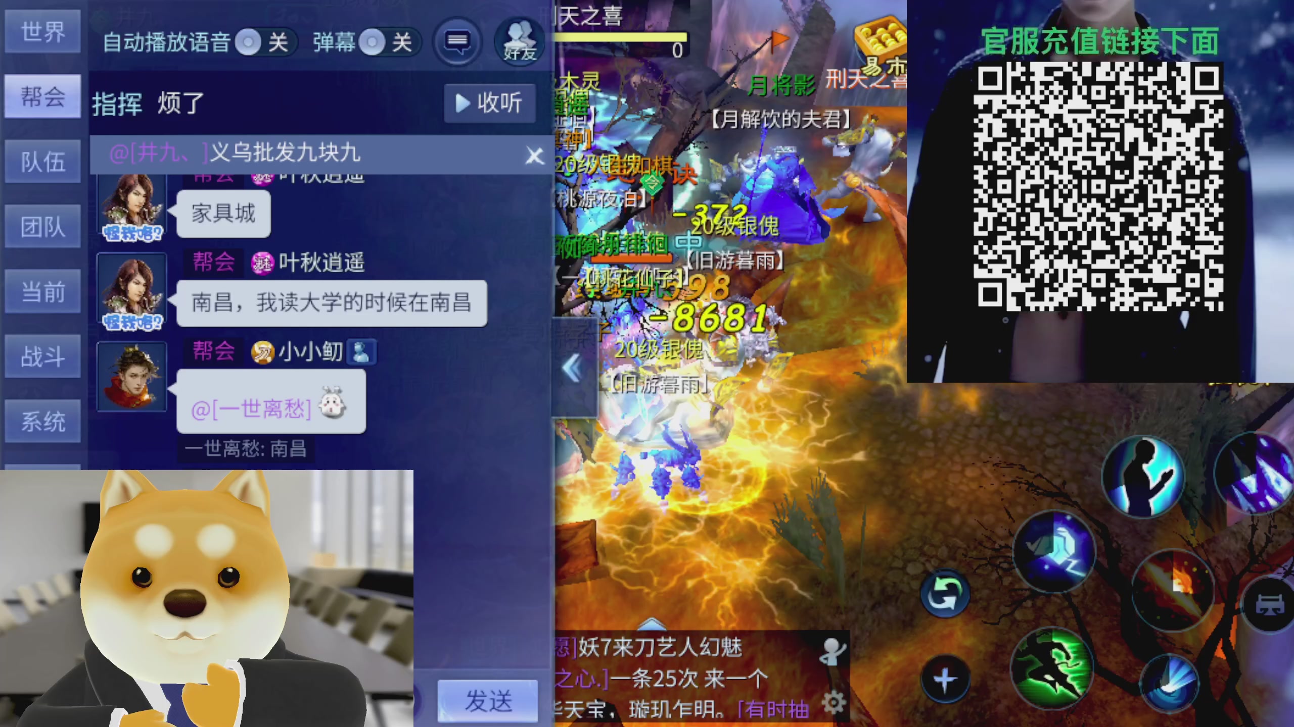 4月17号新大区等你们