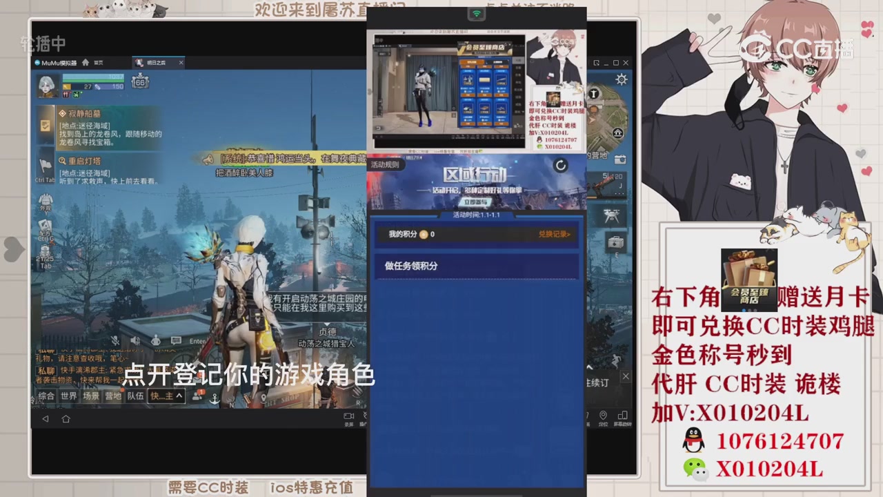 所有区服CC时装特价秒发！！