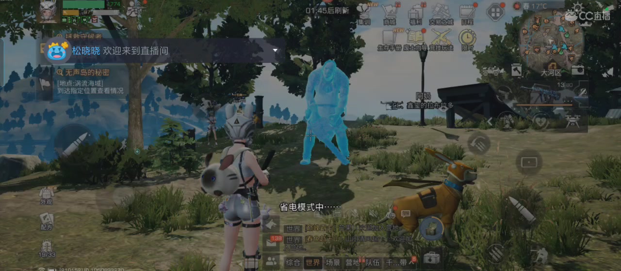 欢迎来到我的直播间
