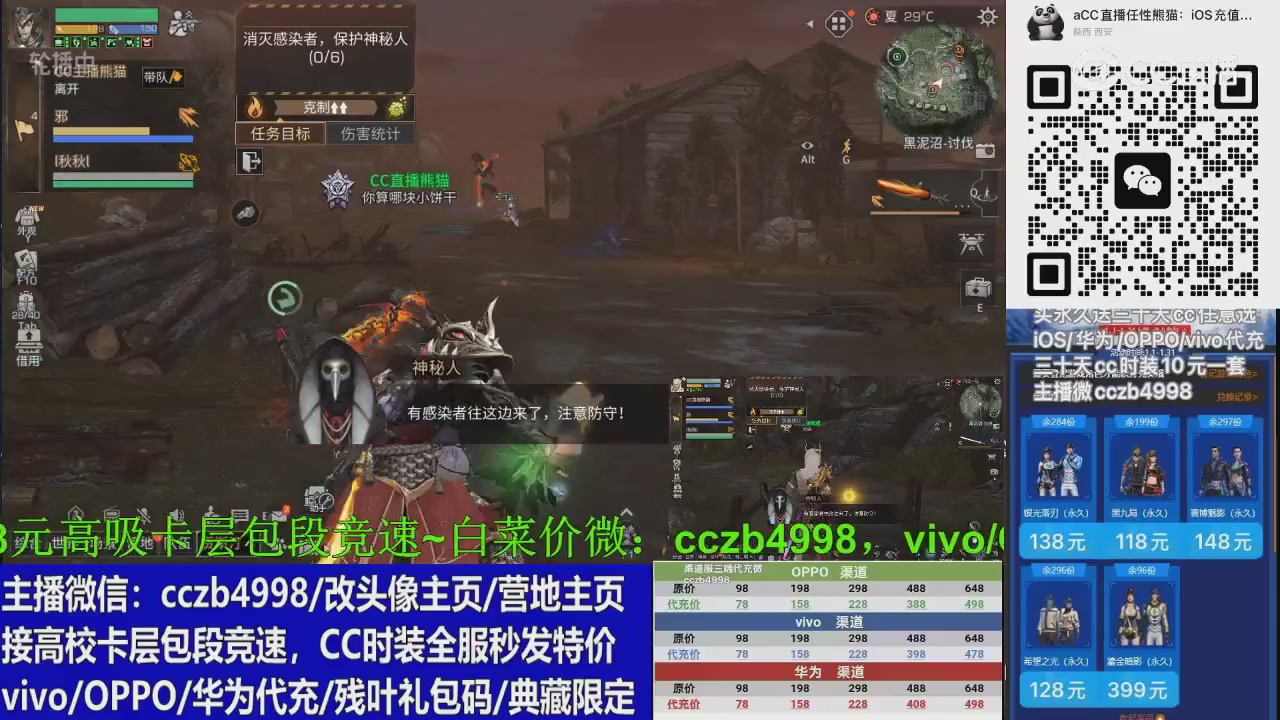 15米3套CC限时CC时装，滴泡泡秒发