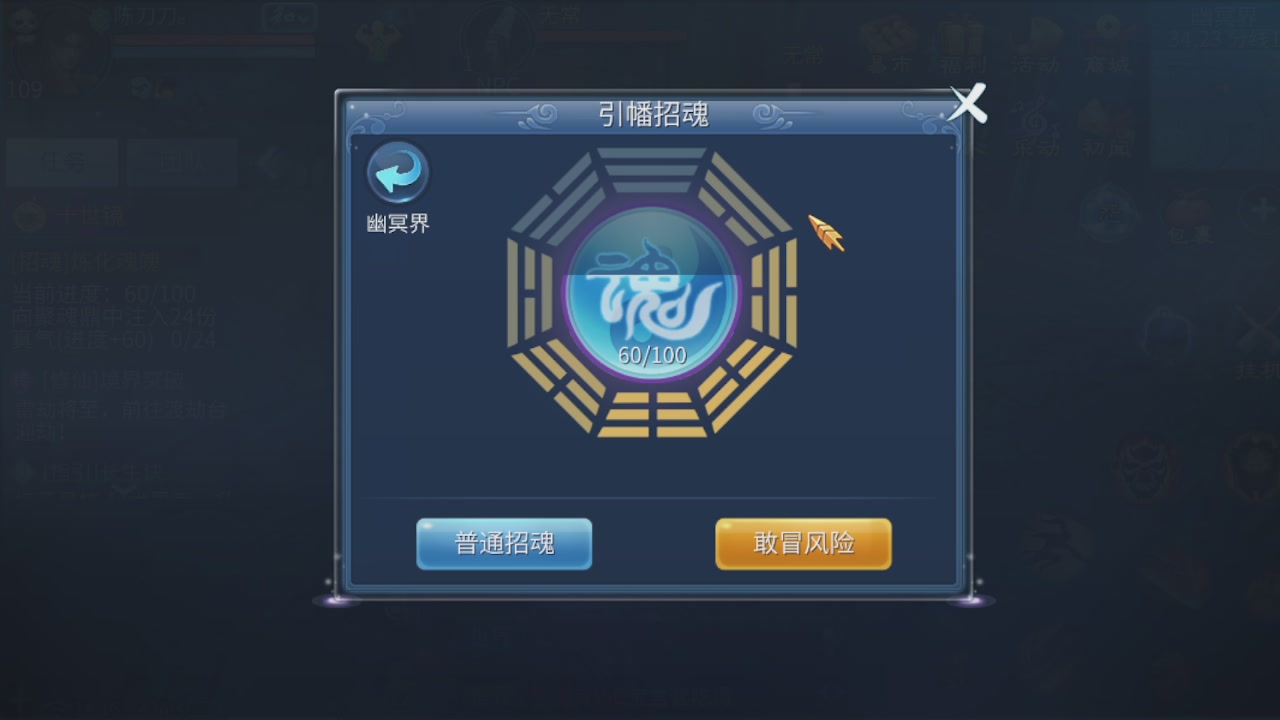 接托管，包强化，背饰打造