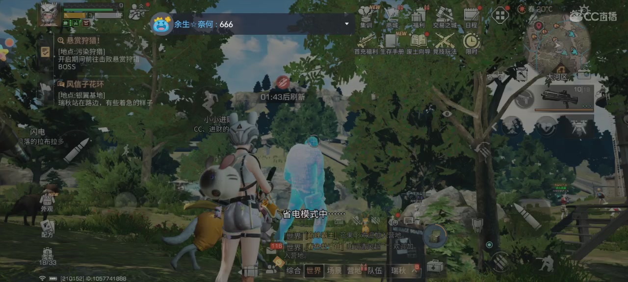 距离你只有一个屏幕