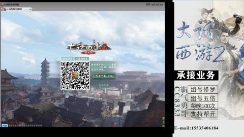 接修罗五倍域外组号