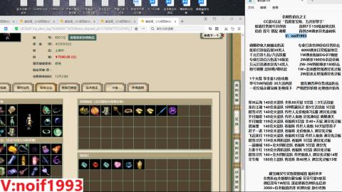 【配号】低端组号开创者