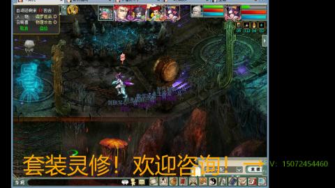 小桂魔王套装灵修