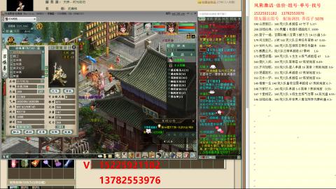 脱坑估价代卖单号组号养5078娃
