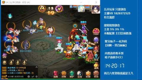 46岁清纯老男孩在线剑会滴滴