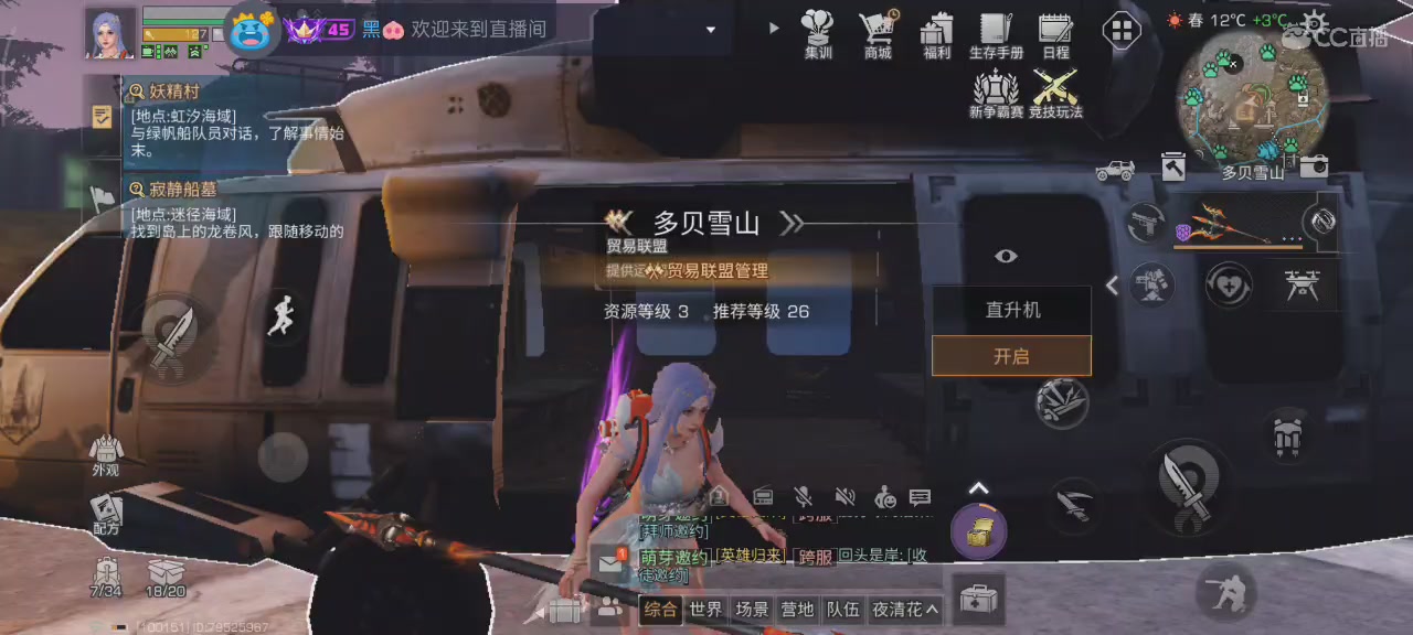 开心每一天