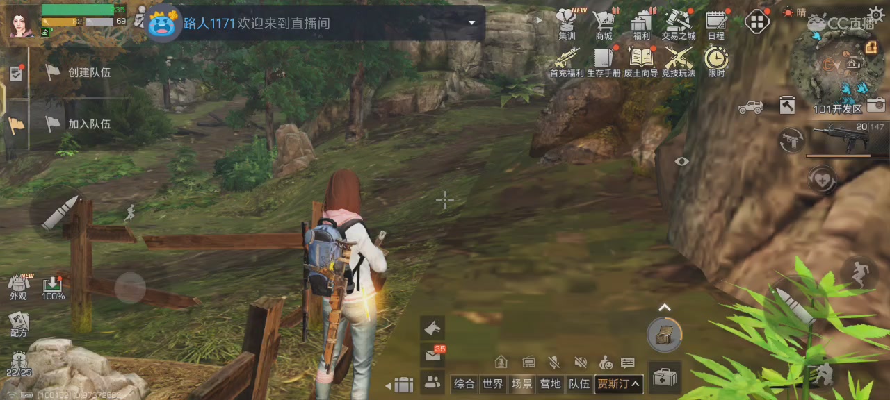 欢迎来到我的直播间
