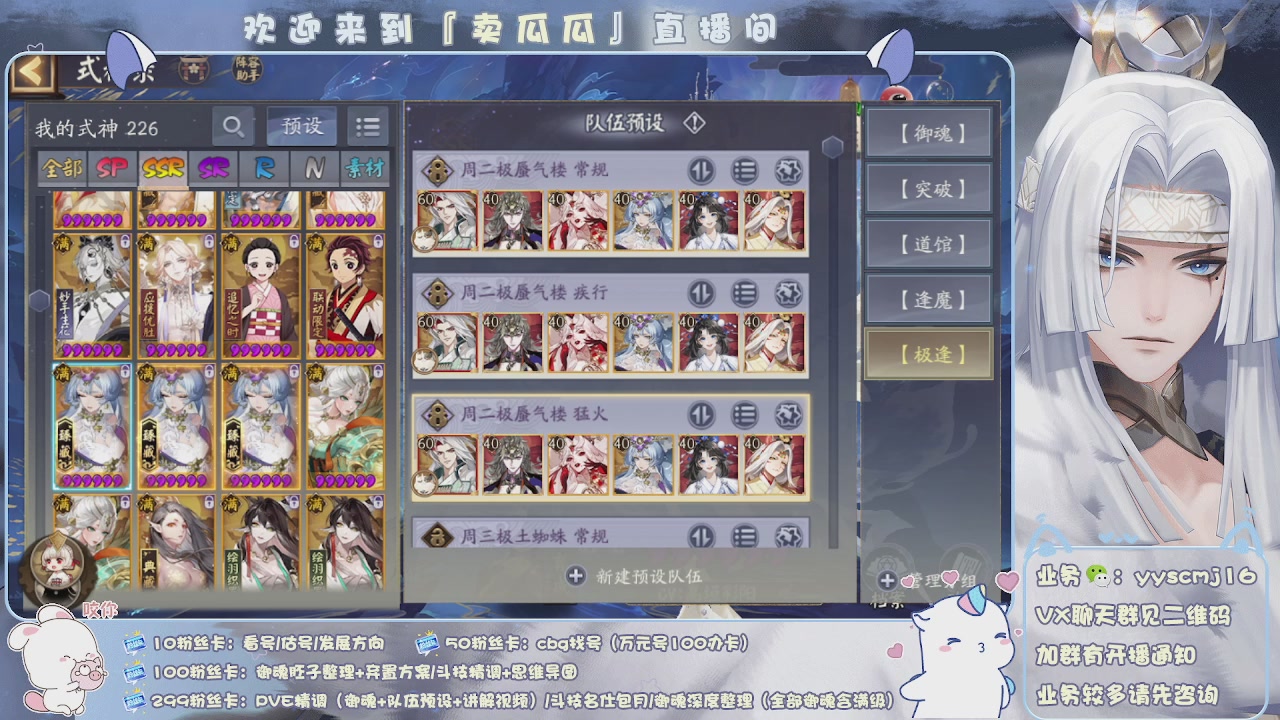 感冒了，听会儿音乐吧