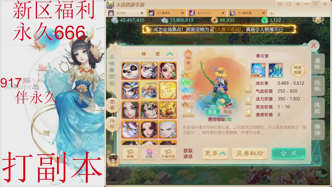 有事您说话`