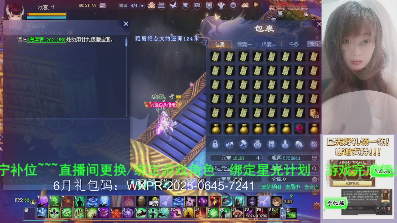 接沉渊，关宁