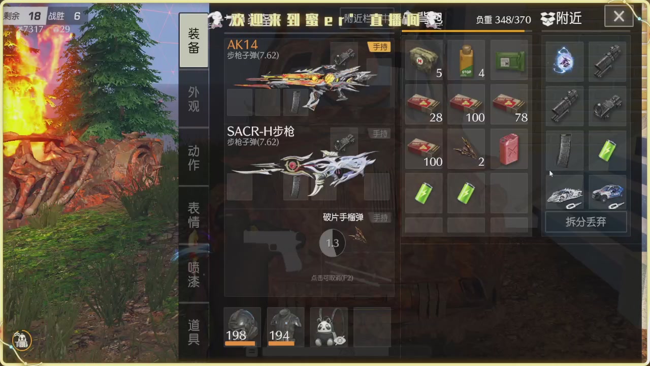 接新赛季托管，三天上战神