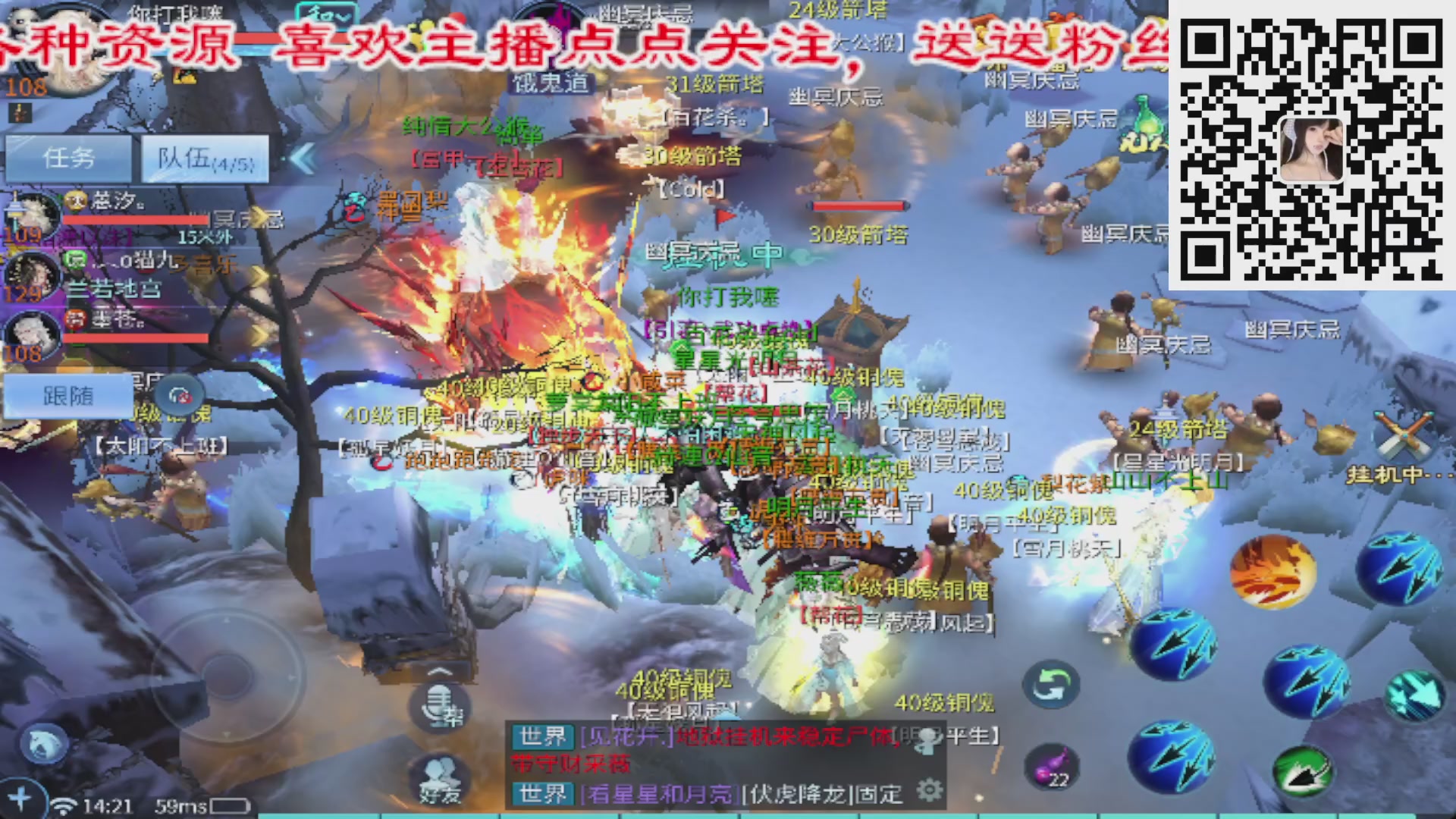新区接托管，卡龙，装备打造
