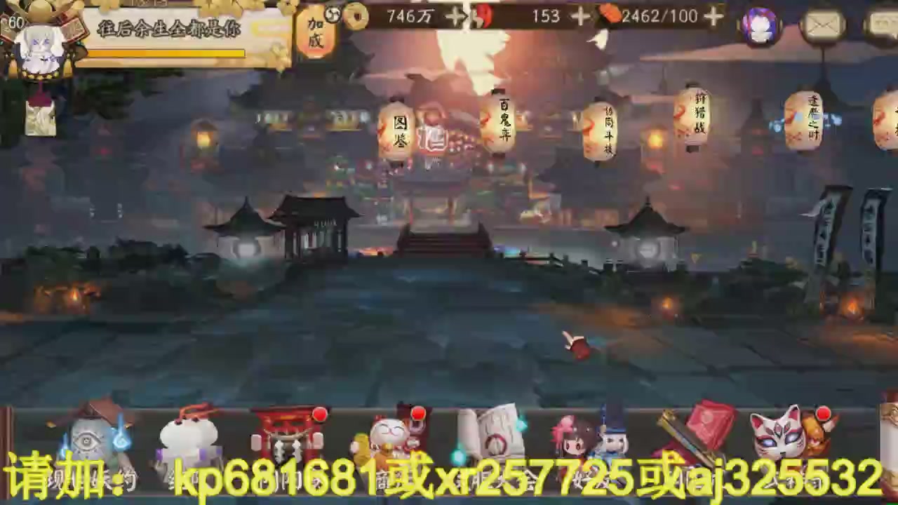 估号