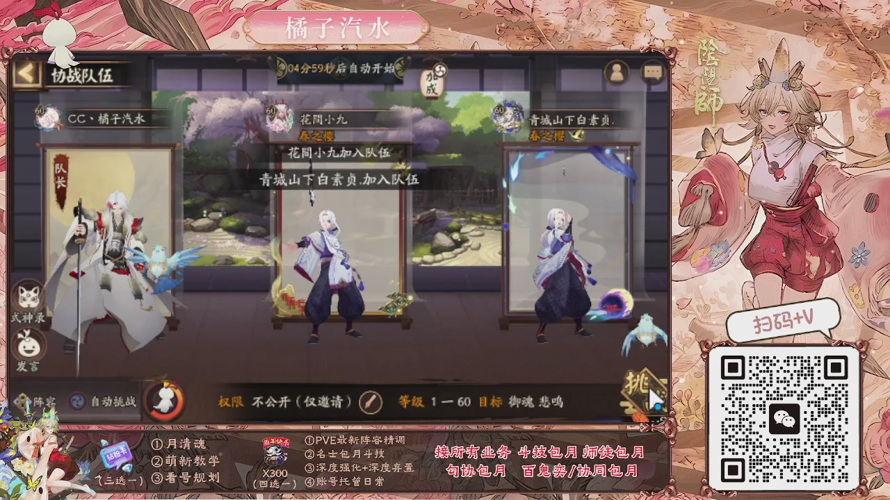 调号/精细弃置/日常托管