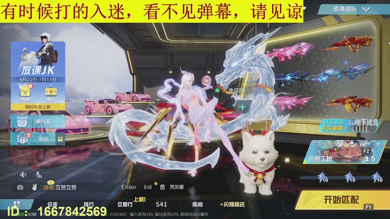 只希望我能带给你们快乐