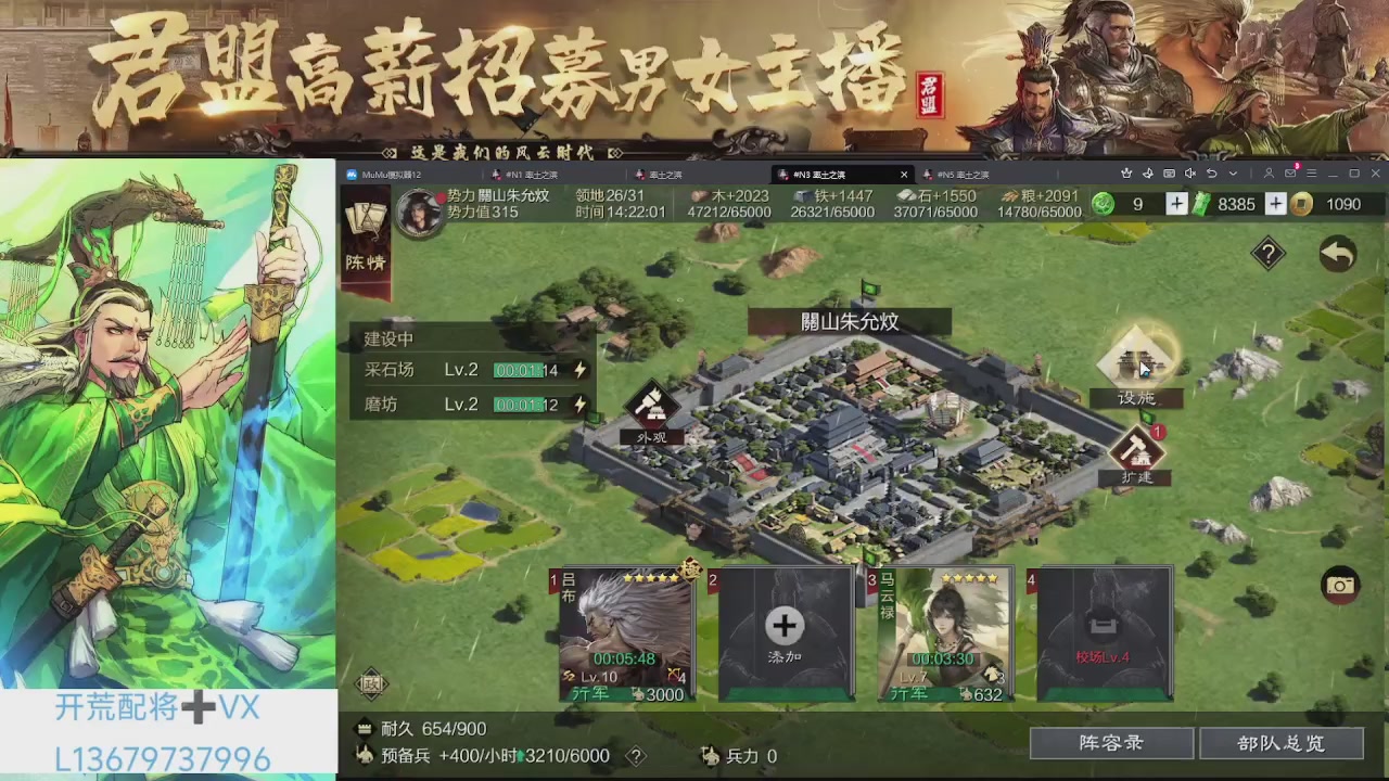 全赛季开荒配将解析