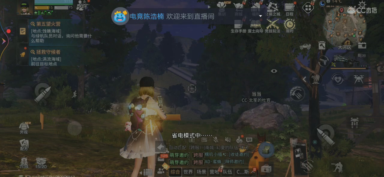 来呗