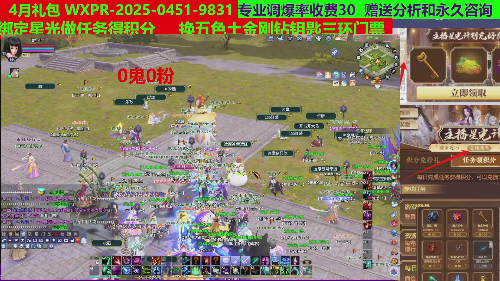 每天16小时地狱海大千录500幸运