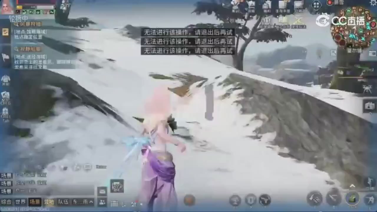 CC荞的轮播