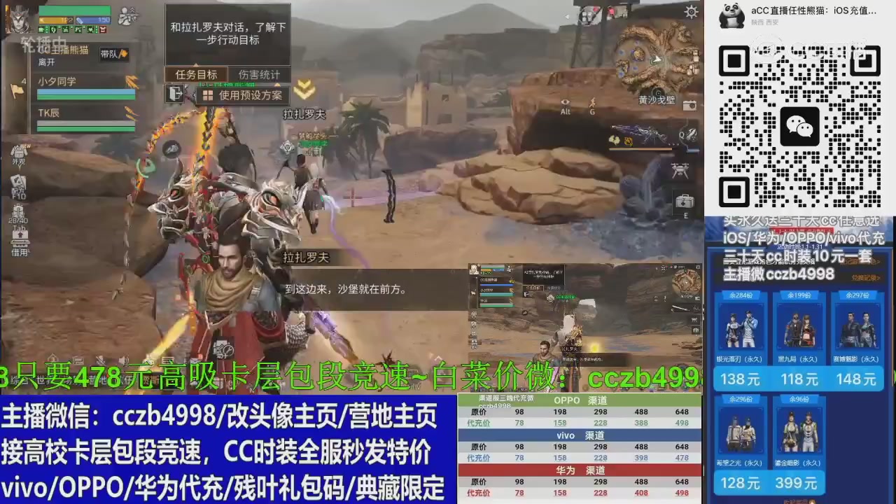 15米3套CC限时CC时装，滴泡泡秒发
