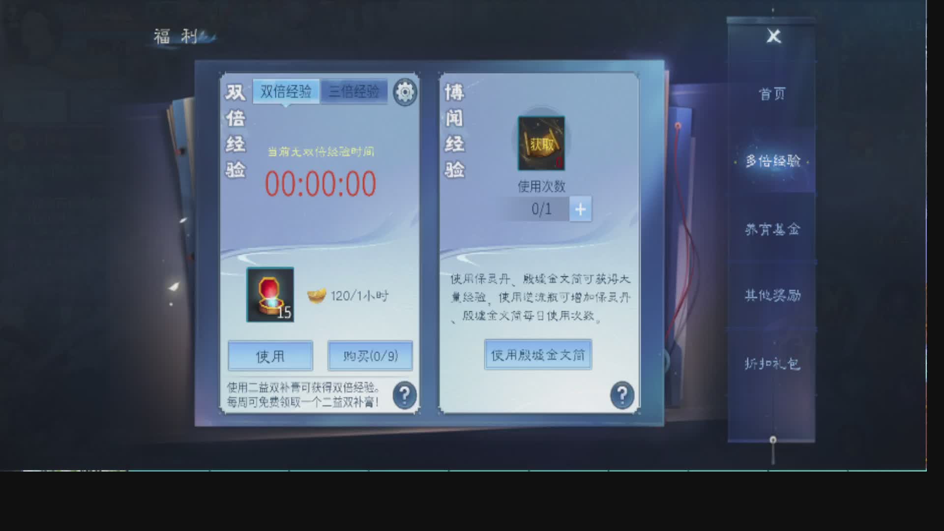 111