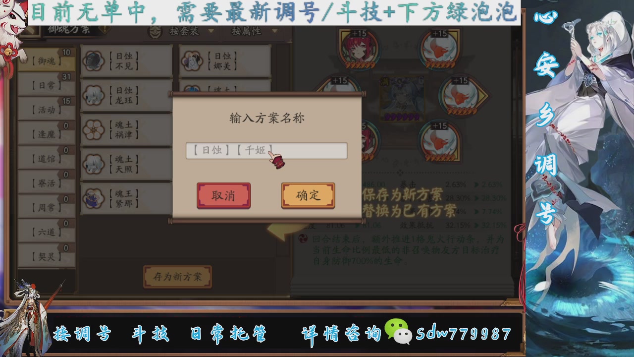 接副本调号|赛季前10%，30%