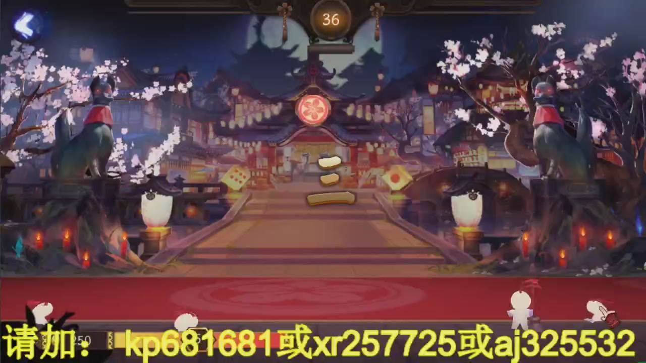 估号