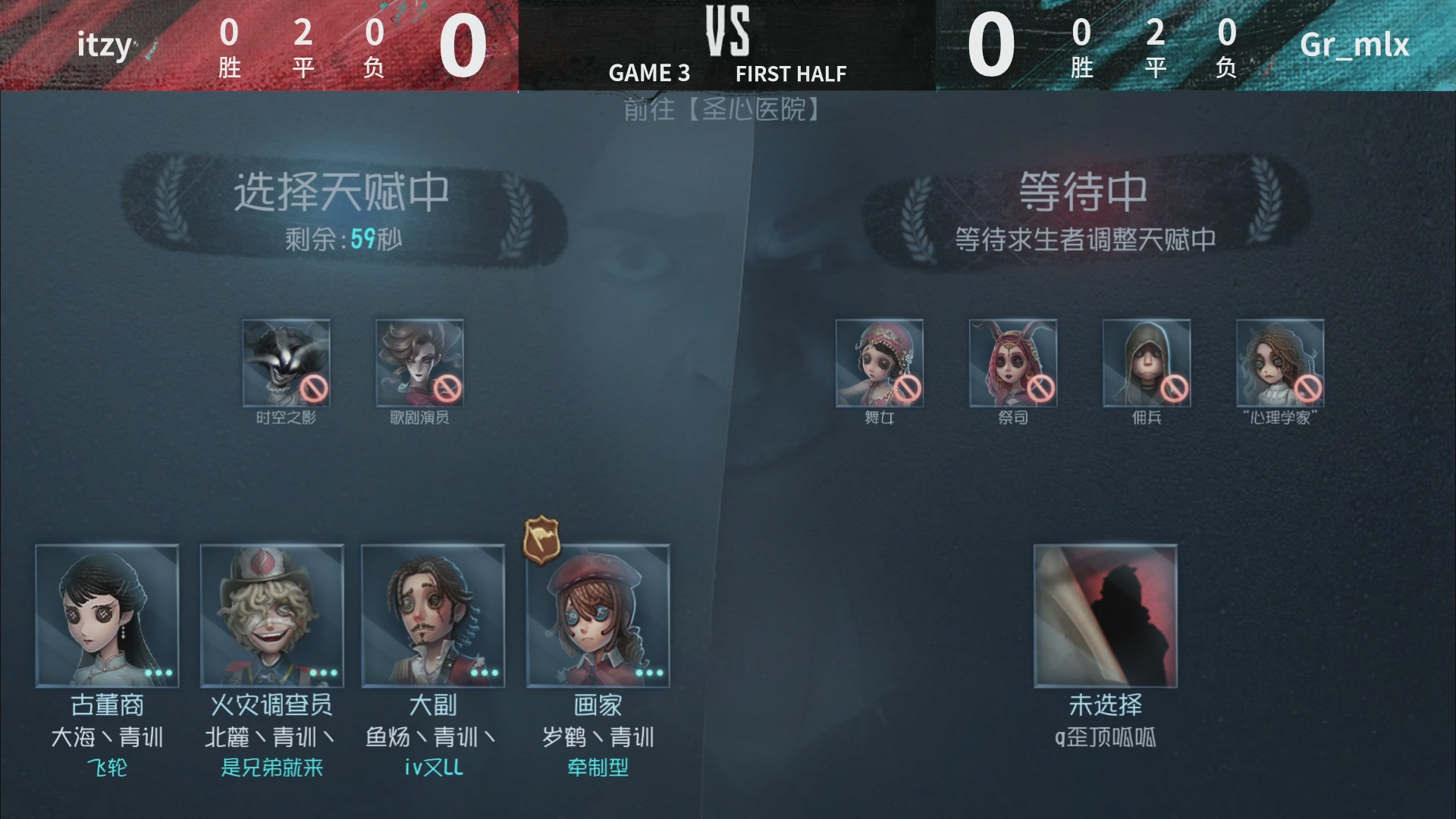 IVL秋季赛训练营DAY1