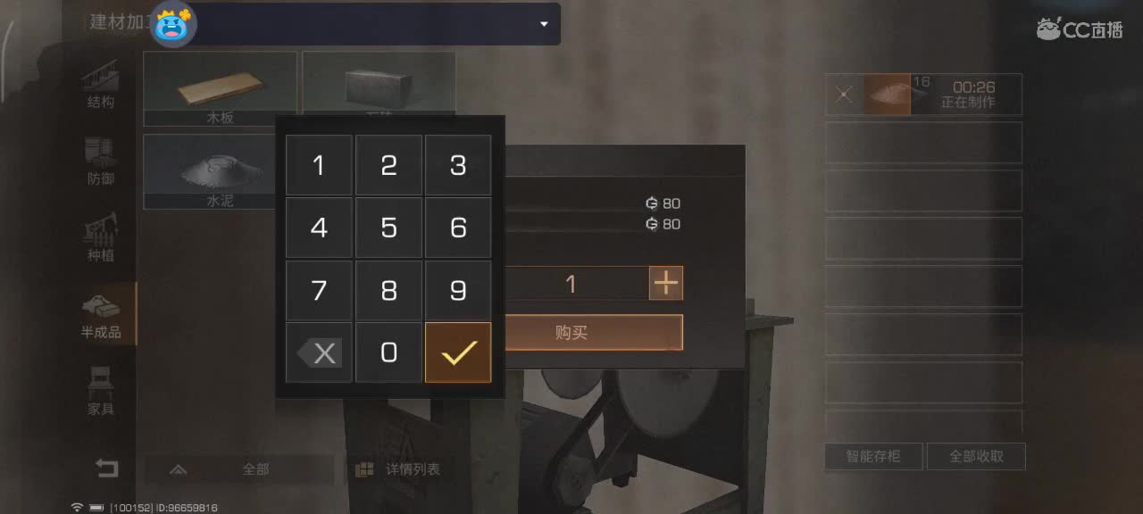 开心每一天 第6段