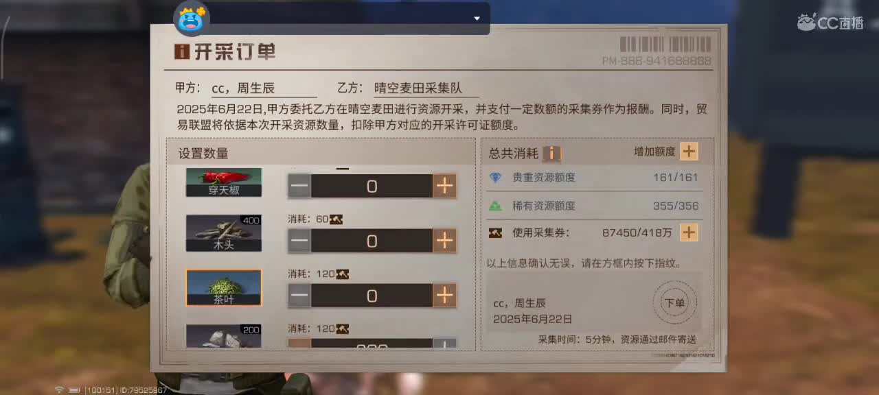 开心每一天 第7段