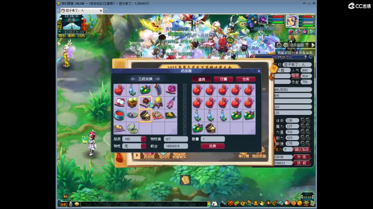 兰亭序神威13-9 第7段