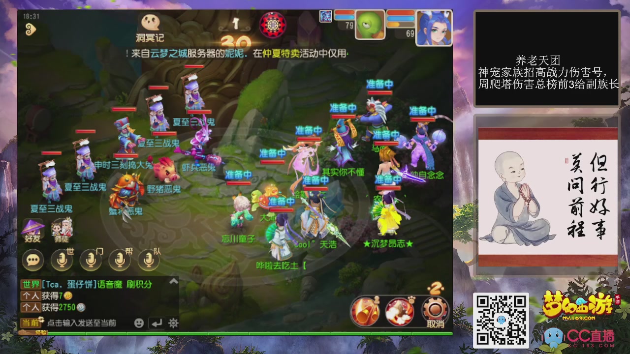 快乐日常！！！哈哈哈哈！！！