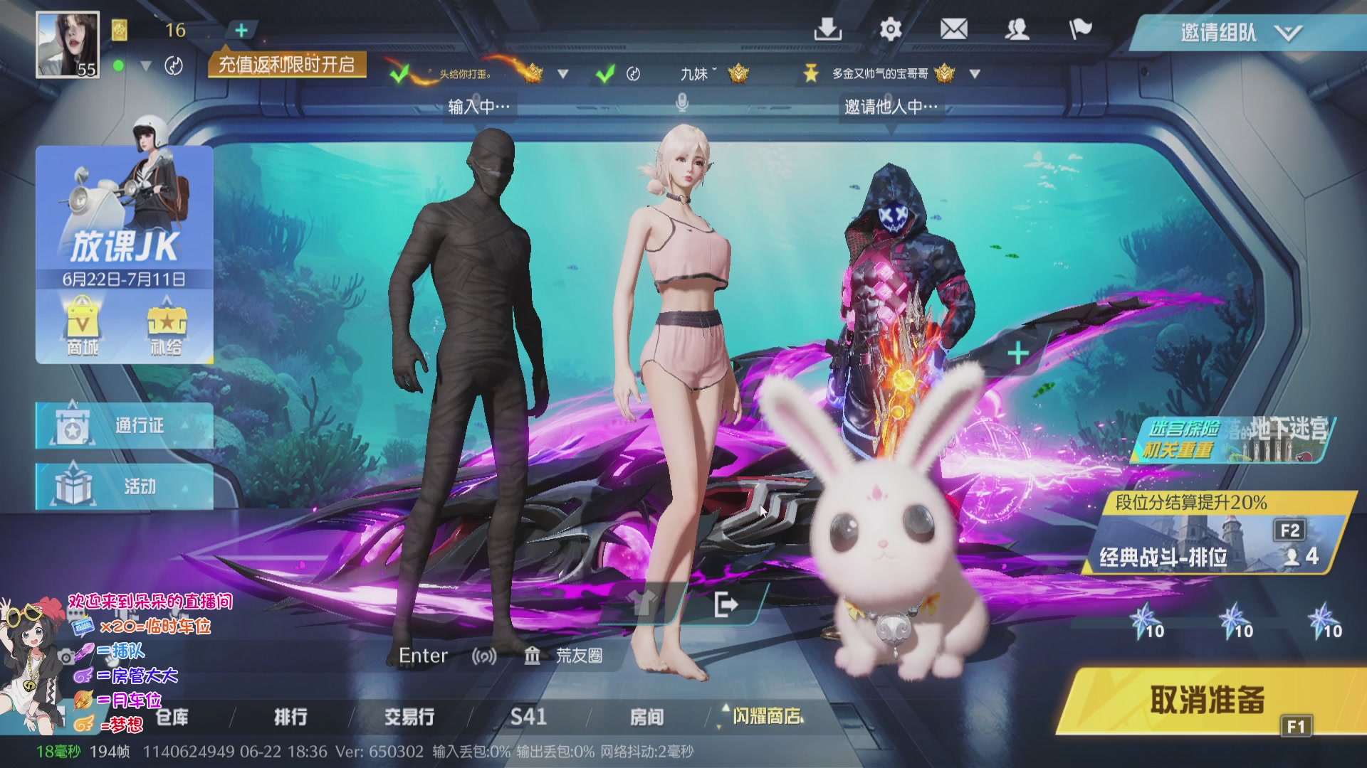 就等你呢，别看了