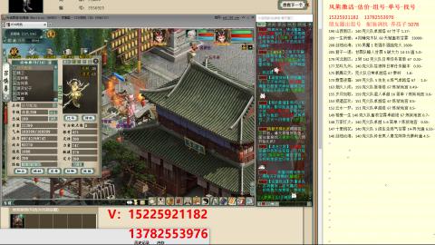 脱坑估价代卖单号组号养5078娃