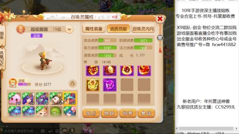 接熔连-金-估号出月饼粽子-接托管