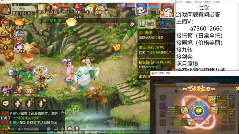 便宜接托管 九转 蜃境