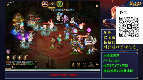 精锐剑会冲冲冲！！！
