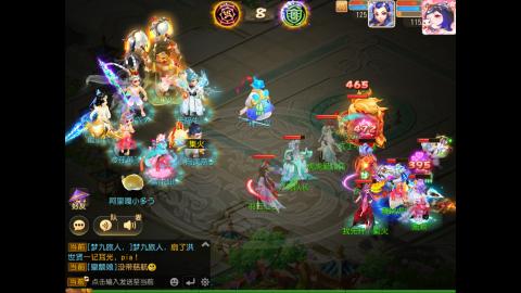 紫火大魔王