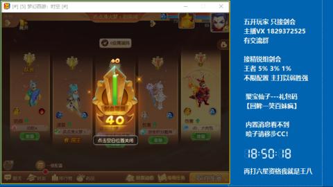 46岁清纯老男孩在线剑会滴滴