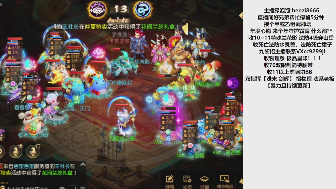 好好学习天向上