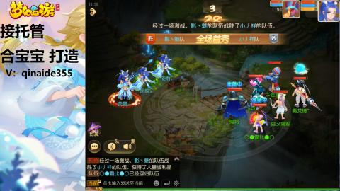 沉浸式直播